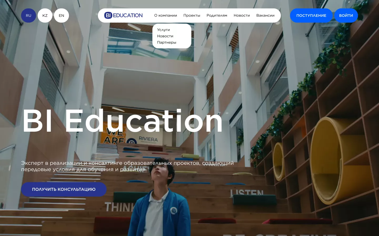 BI Education